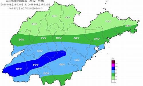 山东泰安天气预报未来15天_山东泰安天气