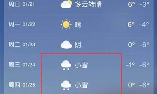 登封天气预报40天_登封天气预报40天准