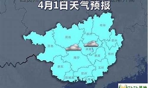 广西贺州天气预报一周7天_贺州天气预报一