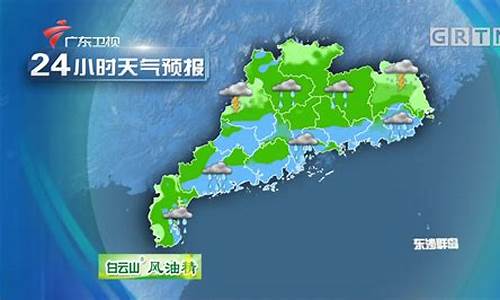 广东东莞天气预报15天_广东东莞天气预报