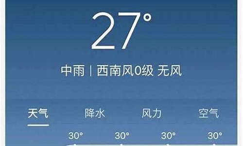 武汉市今天天气预报?视频_武汉市今天天气