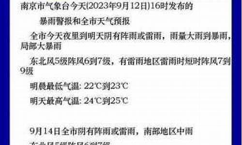 番禺一周天气预报1个月预报最新_番禺区天