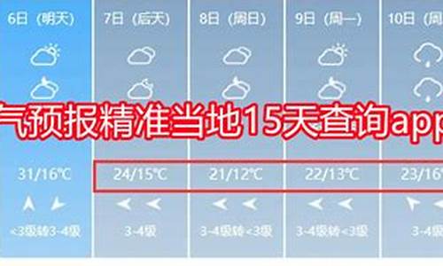 平定天气预报7天_平定天气预报当地15天查询