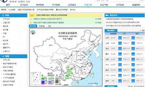 黑河天气预报一周天气预报_黑河一周天气预报查询表