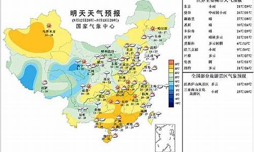 今日天气预报详细情况_今日天气预报情况盐津